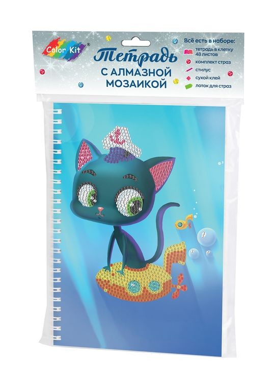 Алмазная мозаика - тетрадь «Кот-капитан» — картинка 7