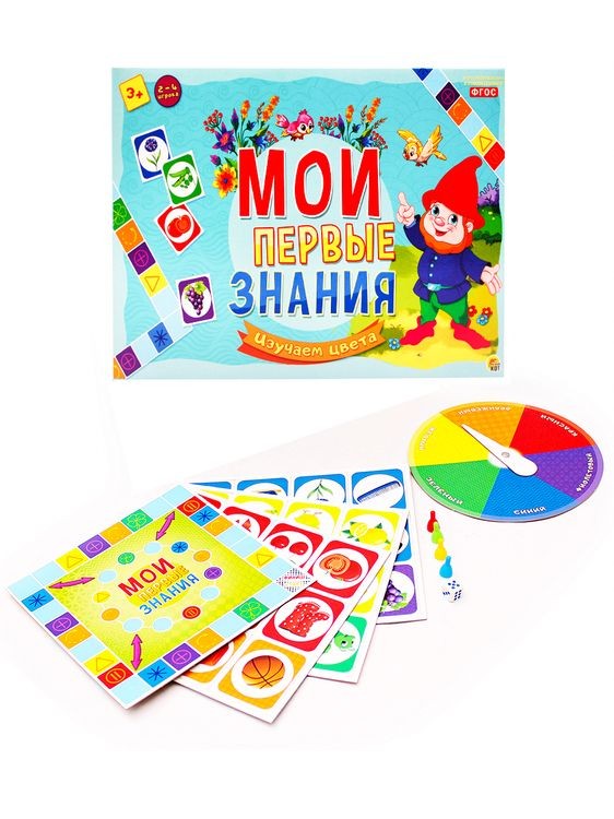 Настольная игра «Мои первые знания. Изучаем цвета» — картинка 3