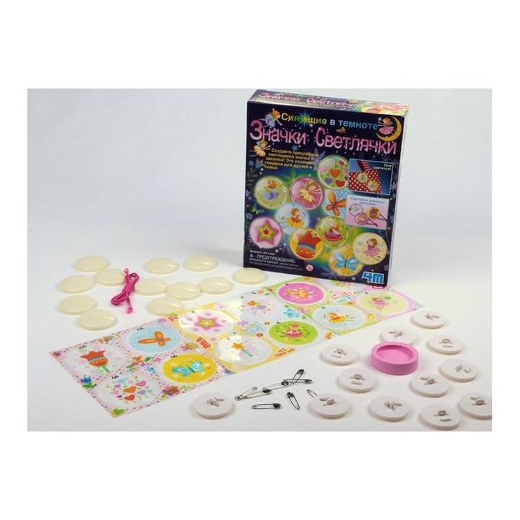 Набор для творчества «Сияющие в темноте» - Значки-Светлячки — картинка 8