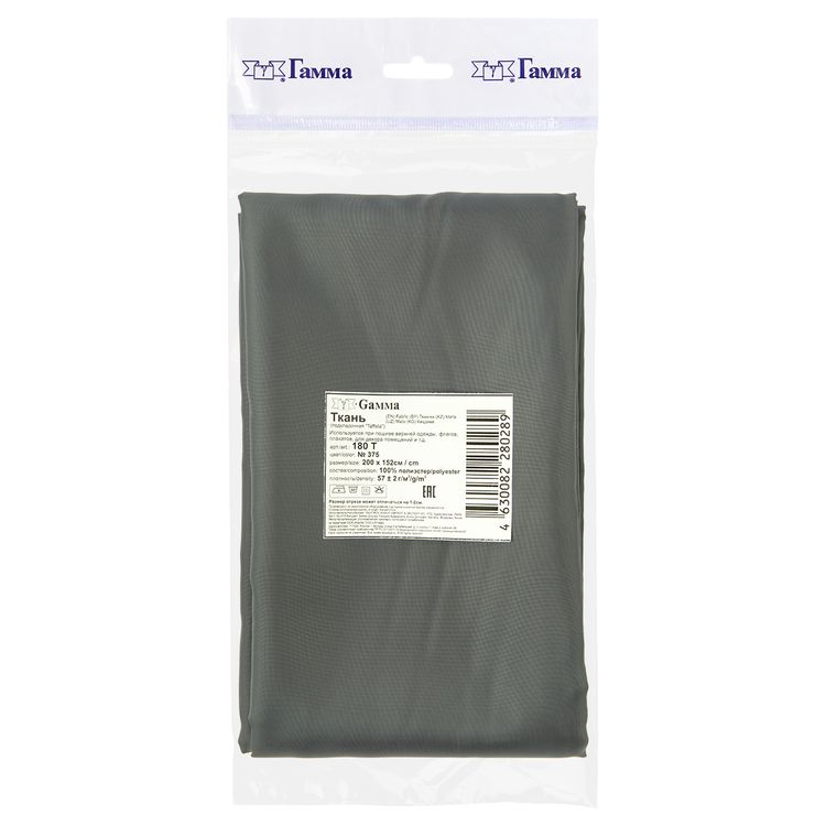 Ткань подкладочная Taffeta, 100% полиэстер, 200x152 см ± 1 см, цвет: №375 темно-серый, Gamma — картинка 3
