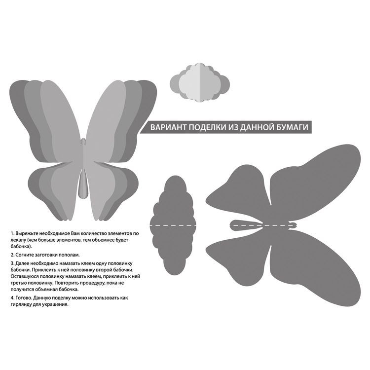 Цветная бумага А4 тонированная, 16 листов, 8 цветов (4 пастель + 4 интенсив), Brauberg — картинка 4