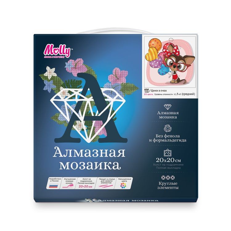 Алмазная вышивка «Щенок в очках» — картинка 4