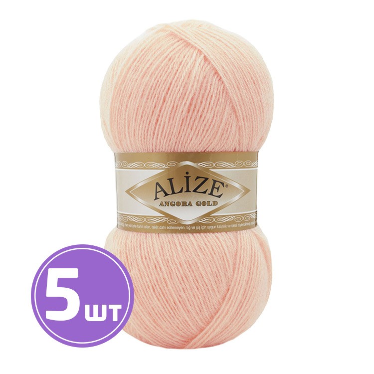 Пряжа ALIZE Angora Gold (840), яблочный цвет, 5 шт. по 100 г