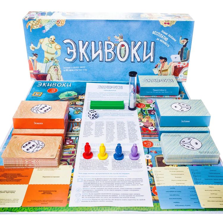 Настольная игра «Экивоки» 2-е издание — картинка 7
