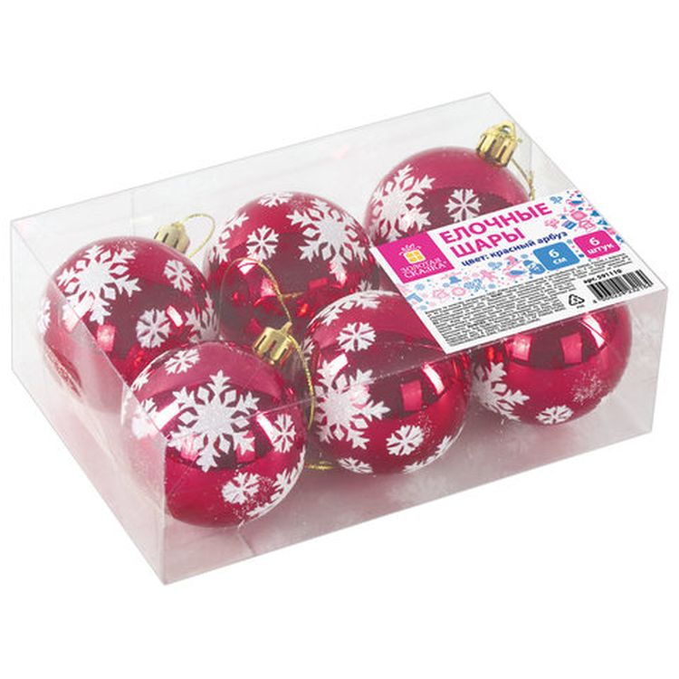 Шары елочные с узором «Красный арбуз», набор 6 шт., пластик, 6 см — картинка 5