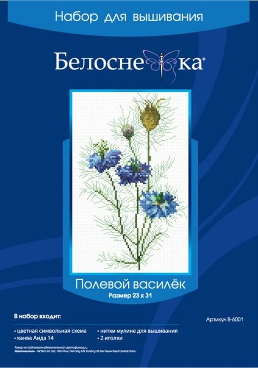 Набор для вышивания «Полевой василек» — картинка 3