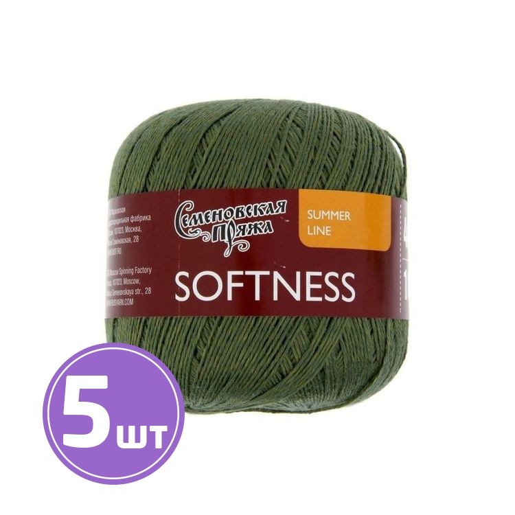 Пряжа Семеновская Softness (30235), олива 5 шт. по 100 г