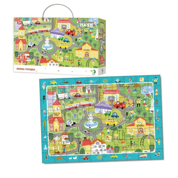 Пазл на внимательность «Жизнь городка» — картинка 2