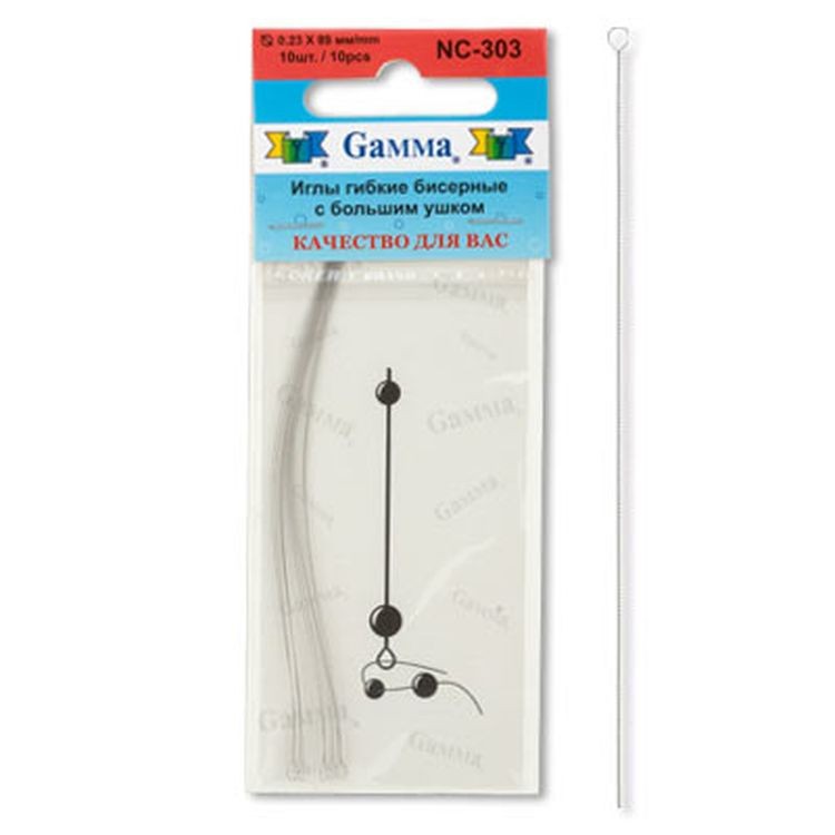 Иглы гибкие бисерные с большим ушком, сталь, d 0.23 мм, 10 шт., Gamma  — картинка 2