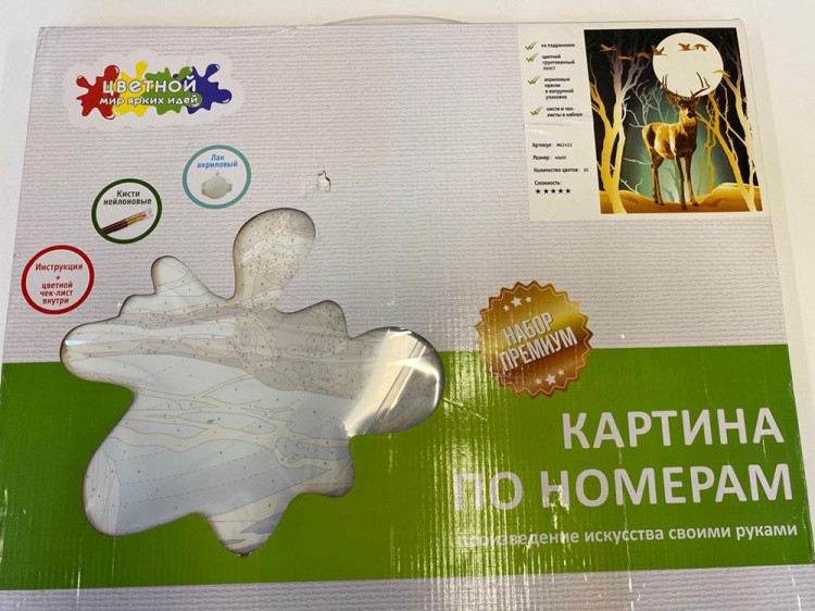 УЦЕНКА. Картина по номерам «Благородный олень» (повреждена коробка) — картинка 2