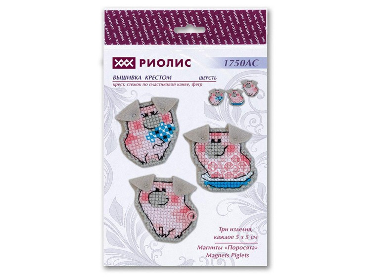 Набор для вышивания «Магниты. Поросята» — картинка 2