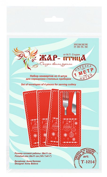 Набор для вышивания «Новогодние узоры. Набор для сортировки приборов. 4 шт.» — картинка 6