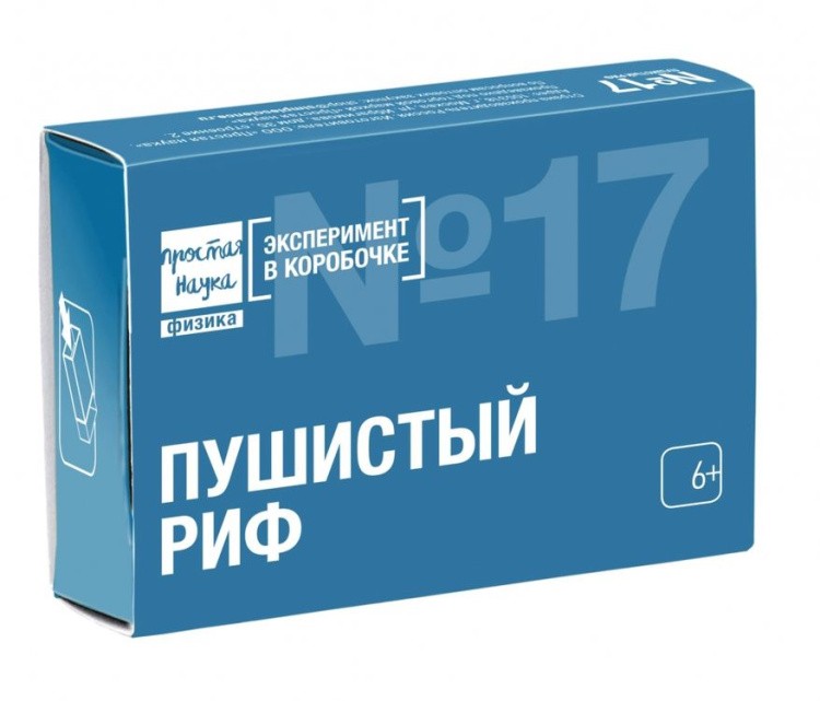 Набор «Пушистый риф» — картинка 2