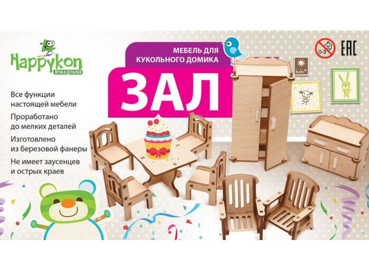 Набор мебели «Зал» — картинка 2