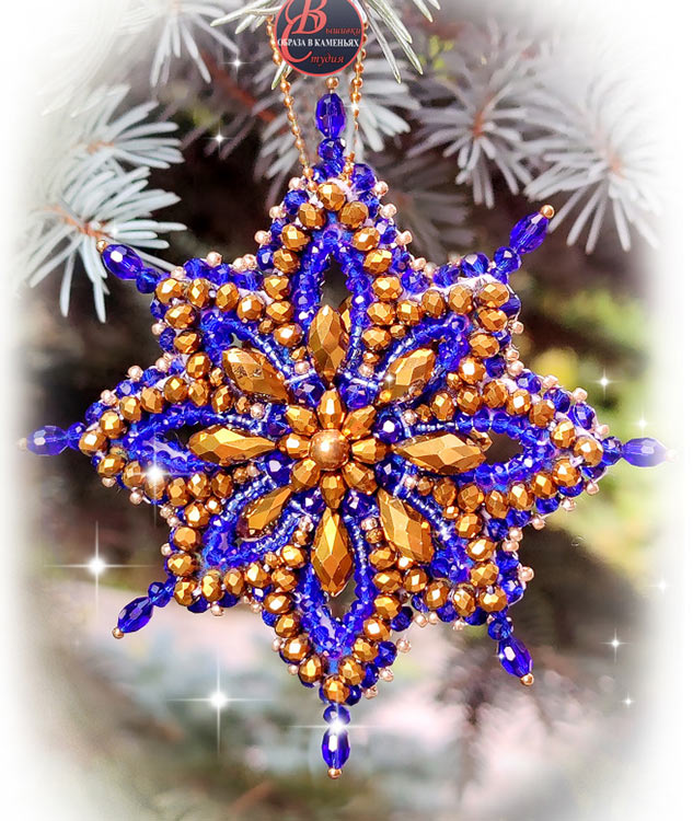 Набор для вышивания хрустальными бусинами «Рождественская звезда Шарлотта»