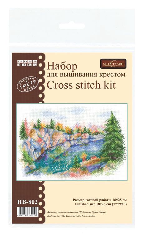 Набор для вышивания «Карелия. Парк Рускеала» — картинка 6