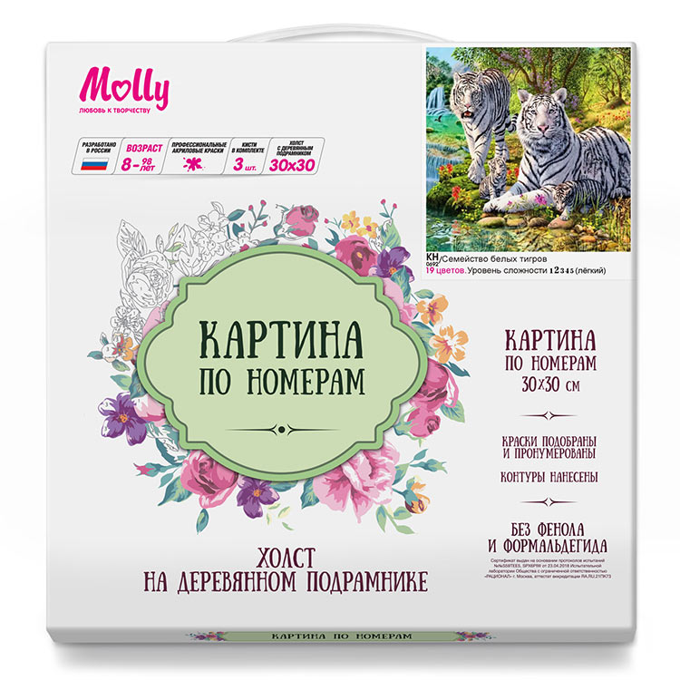Картина по номерам «Семейство белых тигров» — картинка 2