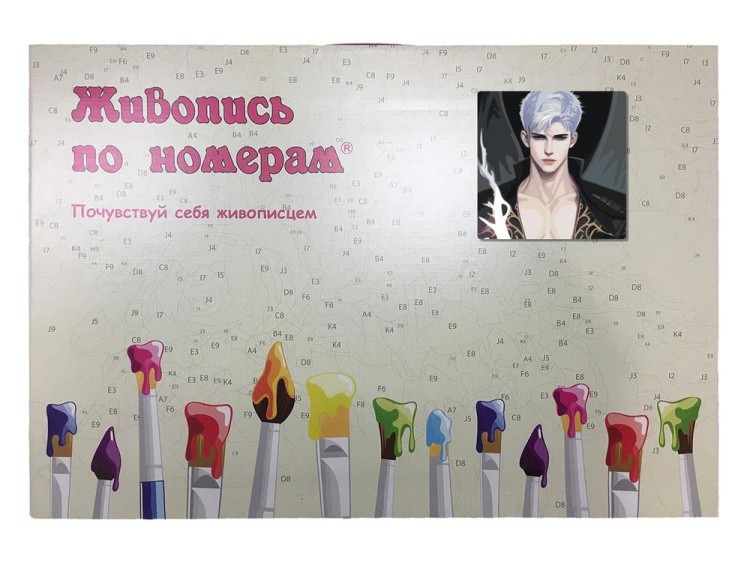 Картина по номерам «Голубоглазый парень» — картинка 5