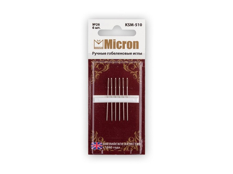 Иглы ручные Micron гобеленовые №26, 6 шт., арт. KSM-510