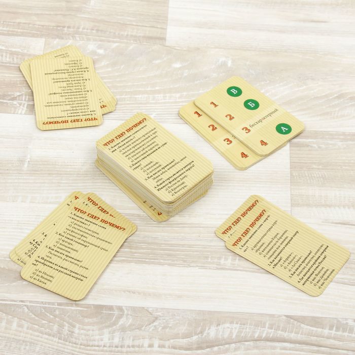 Карточная викторина «Что? Где? Почему?» TM Carpe Diem — картинка 3