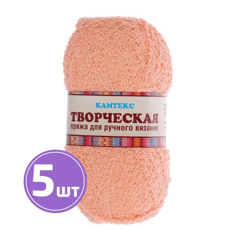 Пряжа Камтекс Творческая (037), персик, 5 шт. по 100 г