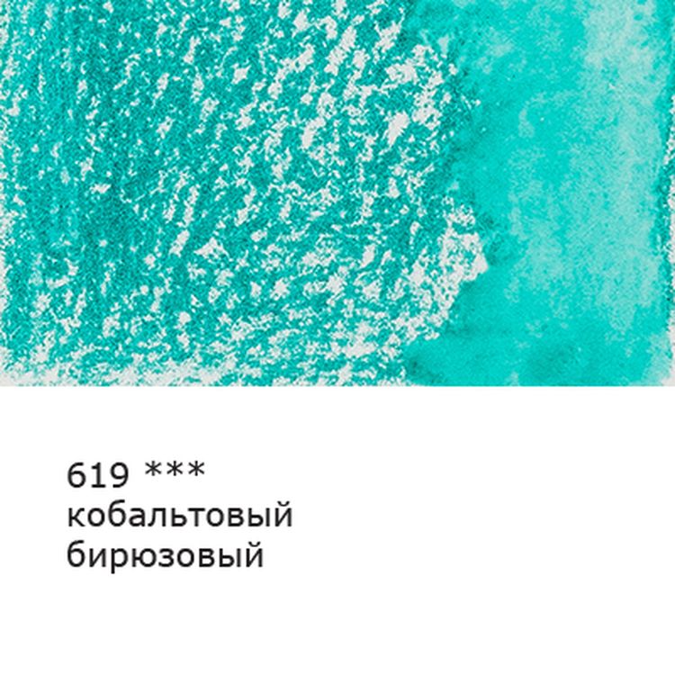 Акварельные карандаши «Fine», заточенные, 6 шт., цвет: 619 кобальтовый бирюзовый (cobalt turquoise), Vista-Artista — картинка 2
