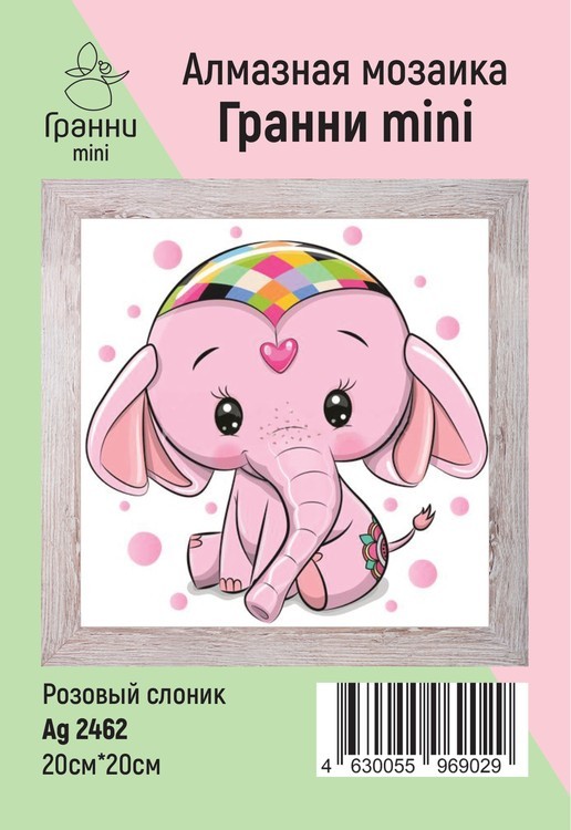 Алмазная вышивка «Розовый слоник» — картинка 3