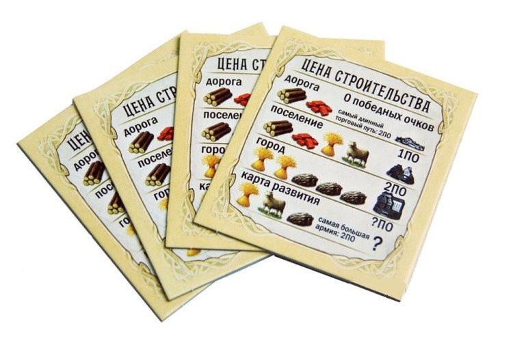 Настольная игра: Колонизаторы (4-е рус. изд.) — картинка 5