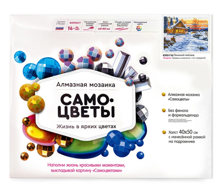 Алмазная вышивка «Зимний пейзаж» — картинка 3