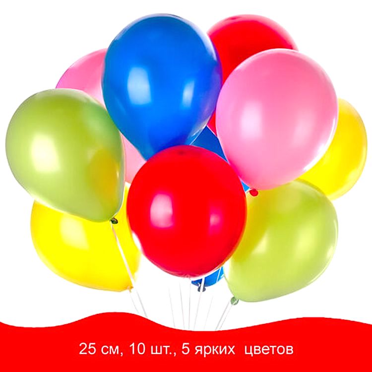 Шары воздушные, 10" (25 см), комплект 10 шт., ассорти 5 цветов — картинка 2