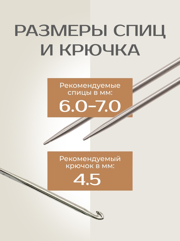 Пряжа NAKO SPORT WOOL (Нако Спорт вул), (2276), клевер, 5 шт. по 100 г — картинка 4