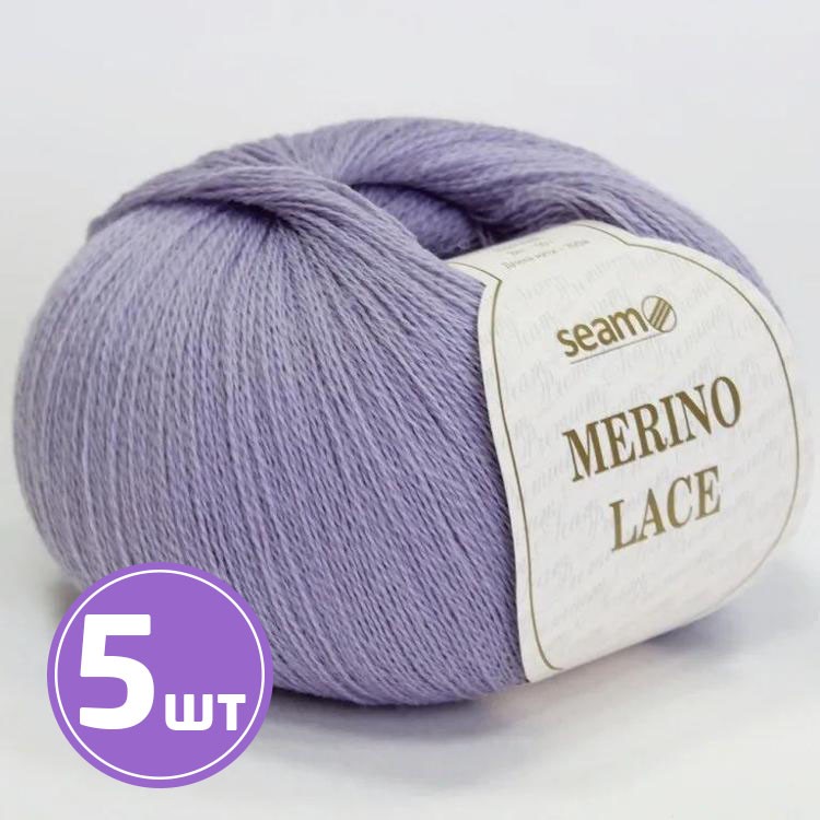 Пряжа SEAM MERINO LACE (11), лаванда, 5 шт. по 50 г