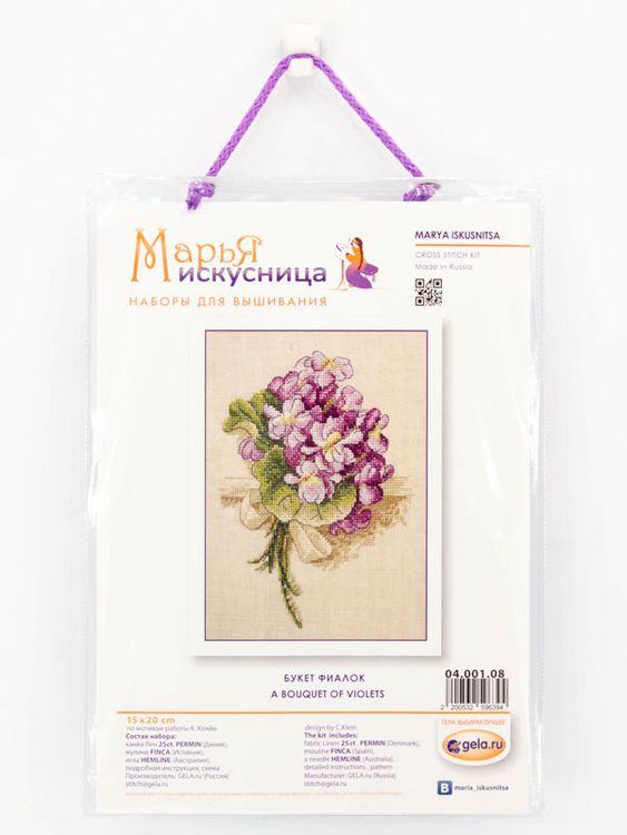 Набор для вышивания «Букет фиалок» — картинка 2