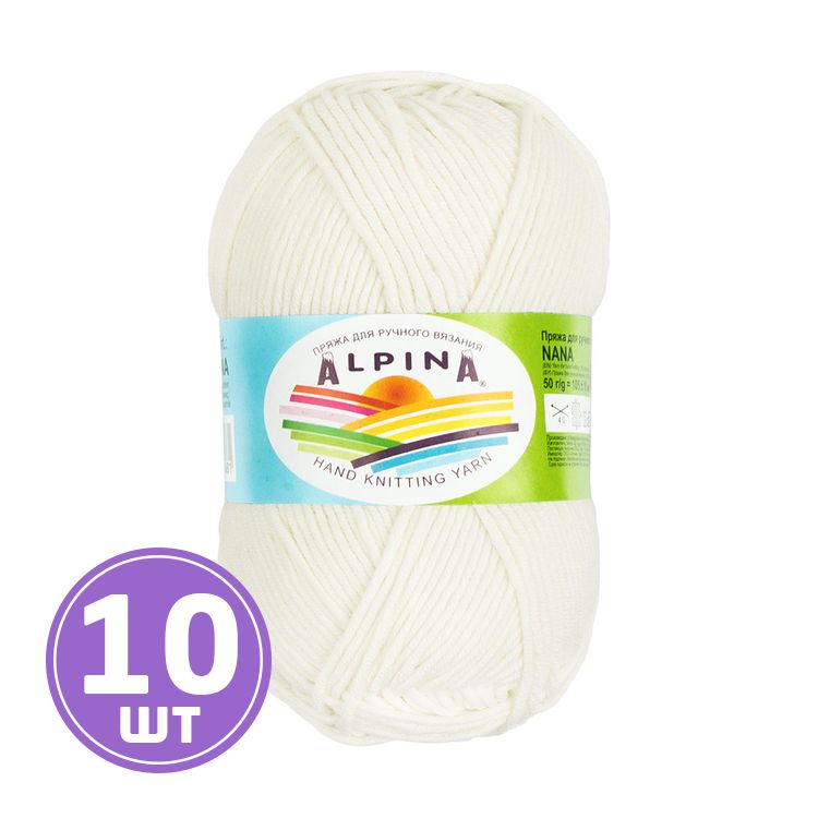 Пряжа Alpina NANA (13), молочный, 10 шт. по 50 г