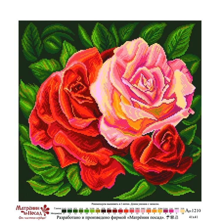 Рисунок на ткани «Розовое трио» — картинка 2