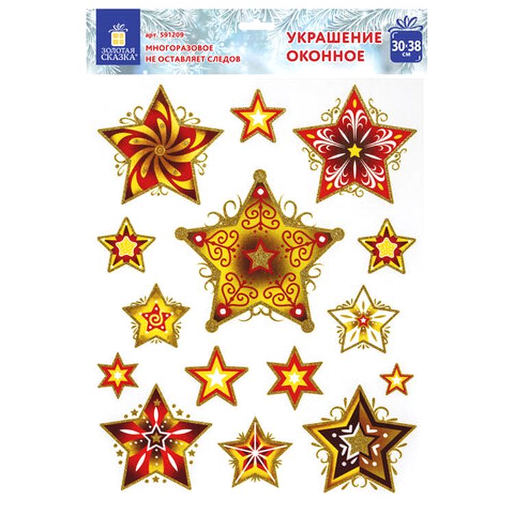 Украшение для окон и стекла «Красно-золотые снежинки 3» — картинка 4