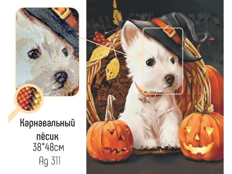 Алмазная вышивка «Карнавальный песик» — картинка 2