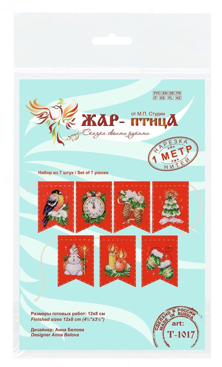Набор для вышивания «Гирлянда. Новогоднее настроение (7 флажков)» — картинка 7