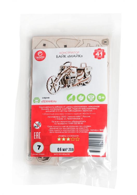Конструктор из дерева «Байк Майк», Lemmo — картинка 5