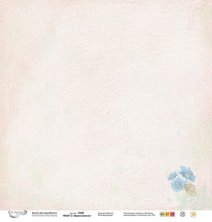 Бумага для скрапбукинга «Вдохновение», 190 г/м2, 30,5x30,5 см, 10 шт., Mr.Painter — картинка 2