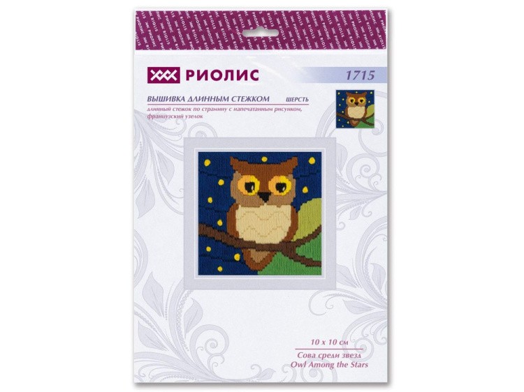 Набор для вышивания «Сова среди звезд» — картинка 4