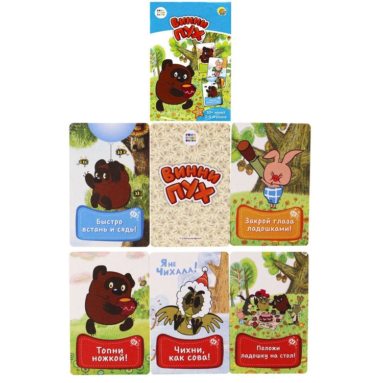 Настольная игра «Союзмультфильм. Винни Пух» — картинка 3