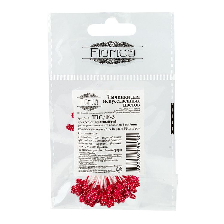 Тычинки для искусственных цветов, пыльник 1 мм, 10 упаковок по 85 шт., цвет: желтый, Blumentag — картинка 2