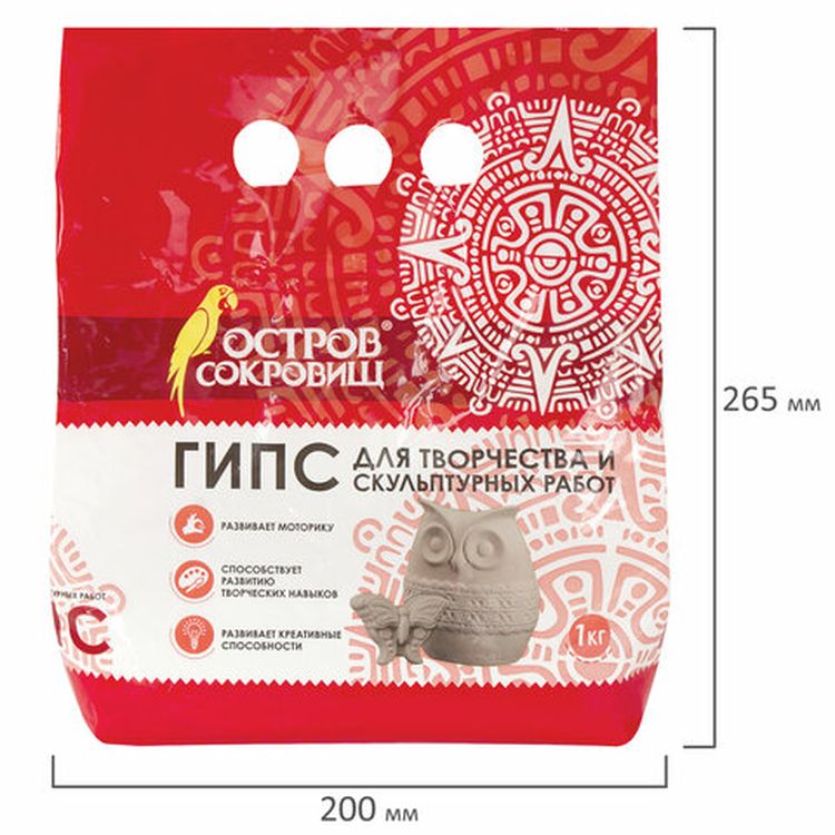Гипс скульптурный Остров сокровищ, 1000 г, прочность Г-16 — картинка 5