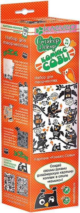 Набор для изготовления картины «Комикс. Совы» — картинка 2