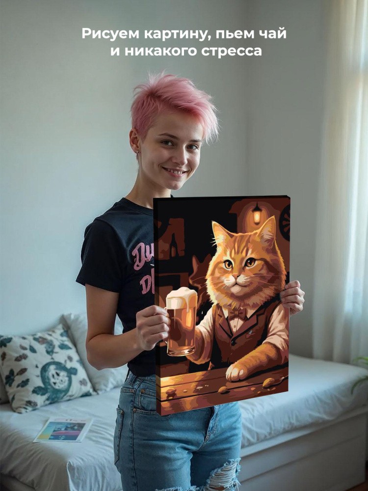 Картина по номерам Рыжий пушистый кот с пивом — картинка 7