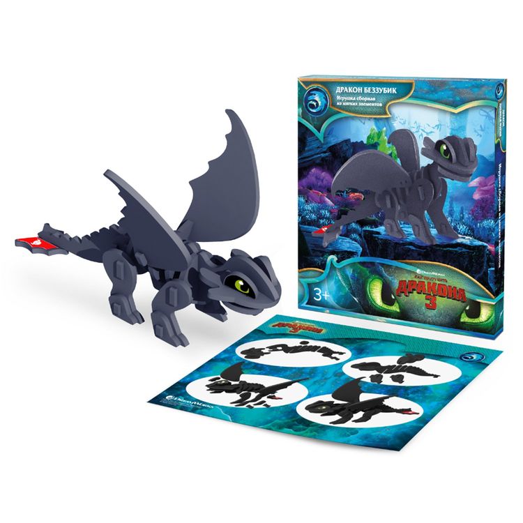 Конструктор «Дракон Беззубик» — картинка 2