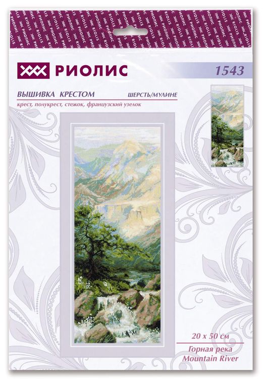 Набор для вышивания «Горная река» — картинка 9