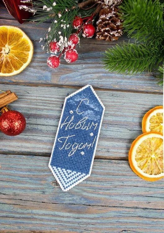 Набор для вышивания «Конфета новогодняя №1» — картинка 6