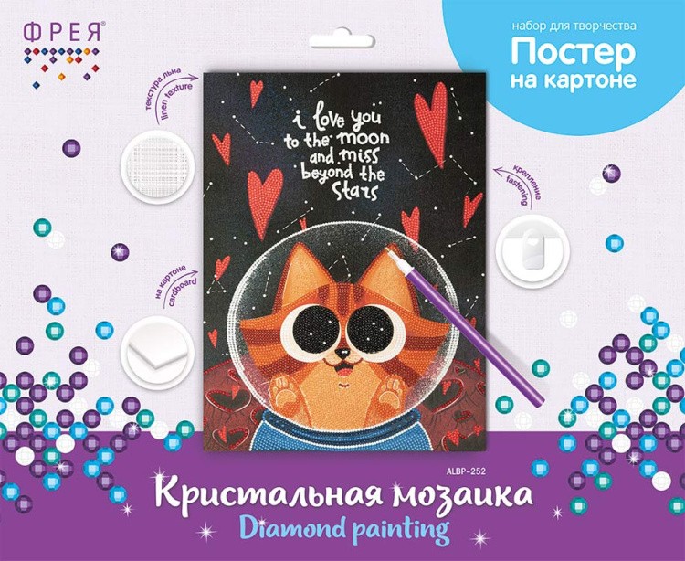 Алмазная вышивка «Постер. Космический кот» — картинка 3